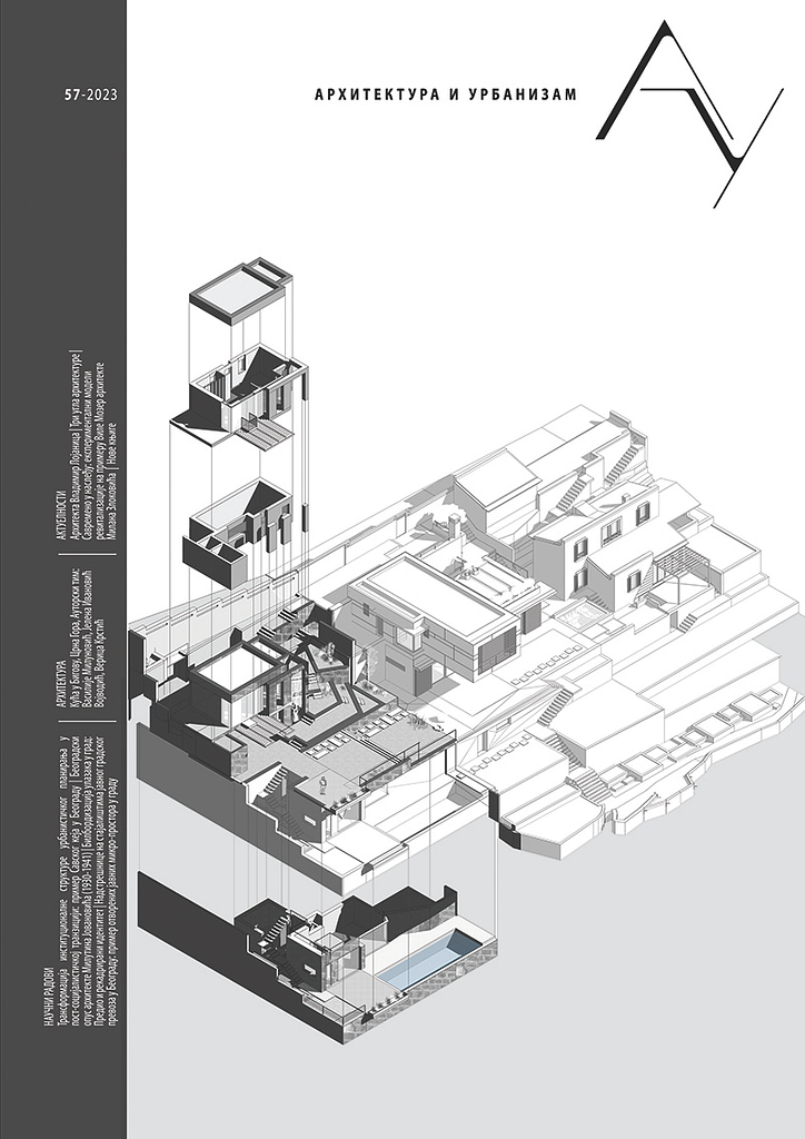 Arhitektura-i-urbanizam-casopis-57